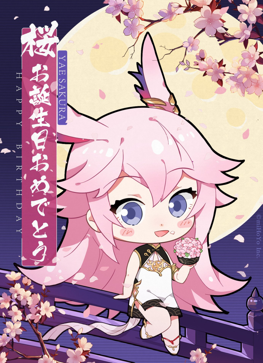 1girl :d animal_ears artist_request bangs blush bridge cherry_blossoms chibi china_dress chinese_clothes dress food food_on_face fox_ears full_body full_moon hair_between_eyes happy_birthday highres holding holding_food honkai_(series) honkai_impact_3rd long_hair looking_at_viewer moon night night_sky official_art open_mouth petals pink_hair sky sleeveless sleeveless_dress smile solo tree_branch violet_eyes white_dress yae_sakura