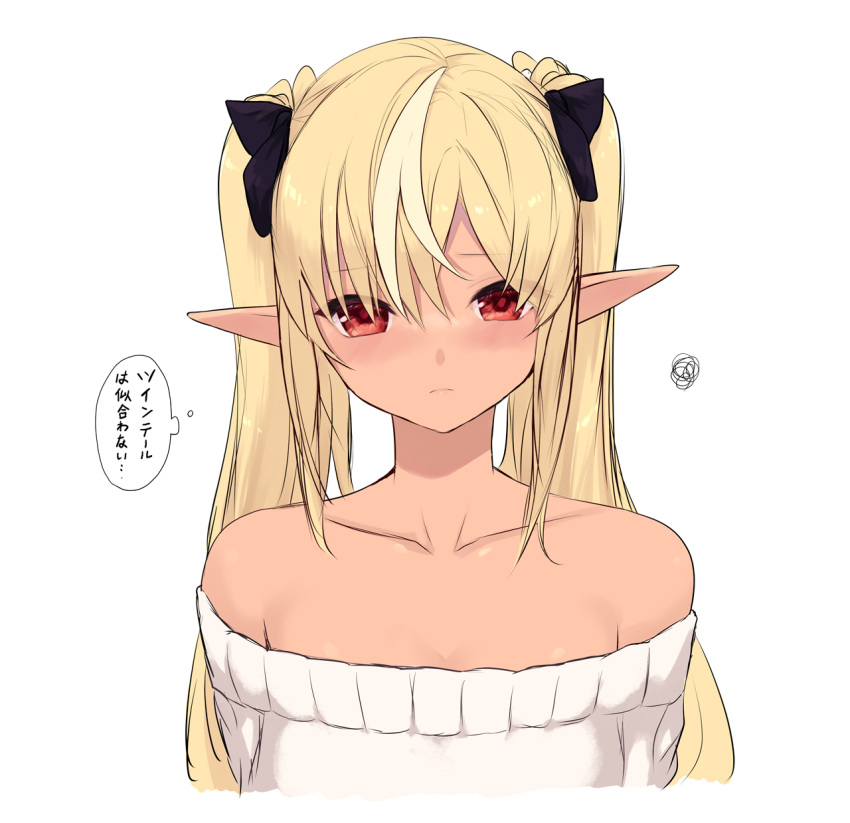 1girl bangs bare_shoulders black_ribbon blonde_hair blush cait_aron closed_mouth collarbone cropped_torso dark-skinned_female dark_skin eyebrows_visible_through_hair eyes_visible_through_hair hair_between_eyes hair_ribbon highres hololive long_hair looking_at_viewer multicolored_hair off-shoulder_sweater off_shoulder pointy_ears portrait red_eyes ribbon shiranui_flare solo squiggle streaked_hair sweater thought_bubble translation_request twintails virtual_youtuber white_hair white_sweater