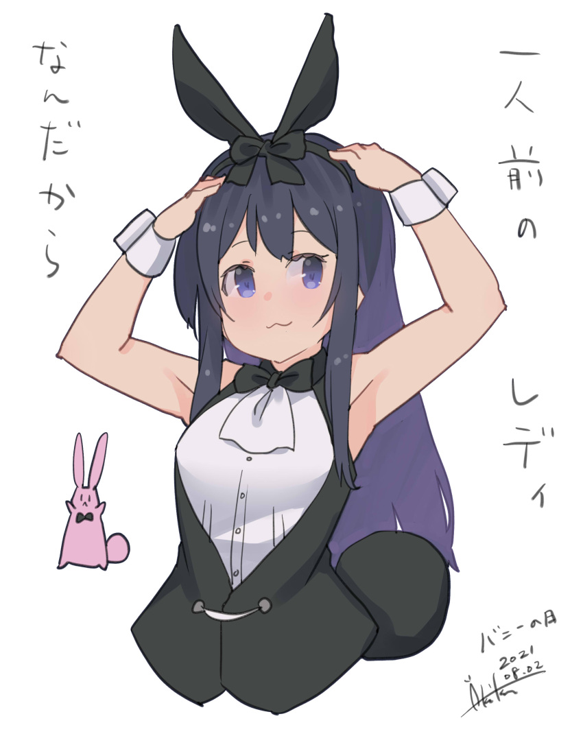 1girl :3 absurdres akatsuki_(kancolle) alternate_costume animal_ears black_hair bow bowtie breasts bunny_day dated detached_collar eyebrows_visible_through_hair fake_animal_ears hair_between_eyes hands_on_own_head highres inica kantai_collection leotard leotard_under_clothes long_hair purple_hair rabbit rabbit_ears rabbit_tail shirt signature simple_background sleeveless sleeveless_shirt small_breasts tail upper_body vest violet_eyes white_background white_shirt wrist_cuffs