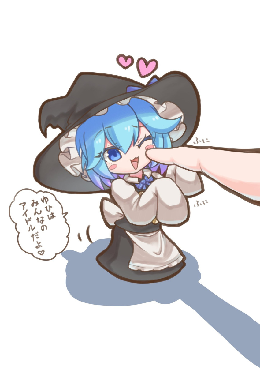 1girl apron bangs black_headwear black_skirt black_vest blue_bow blue_eyes blue_hair blue_neckwear blush blush_stickers bow bowtie commentary_request cookie_(touhou) cosplay eyebrows_visible_through_hair finger_to_another's_cheek full_body gradient_hair hair_between_eyes hat hat_bow heart highres kirisame_marisa kirisame_marisa_(cosplay) kitsune_kemono minigirl multicolored_hair one_eye_closed open_mouth purple_hair shirt short_hair simple_background skirt sleeves_past_wrists smile solo touhou translation_request two-tone_hair vest waist_apron white_apron white_background white_shirt witch_hat yuuhi_(cookie)