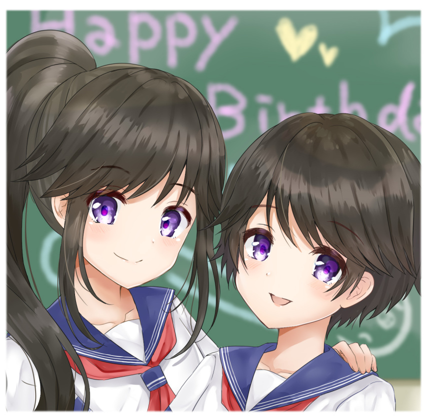 2girls :d bangs black_hair blue_sailor_collar blurry blurry_background closed_mouth commentary_request depth_of_field eyebrows_visible_through_hair hand_on_another's_shoulder happy_birthday heart highres long_hair looking_at_viewer multiple_girls open_mouth original ponytail red_neckwear sailor_collar school_uniform serafuku shirt siblings sisters smile sunameri_(pixiv3564245) twins upper_body violet_eyes white_shirt