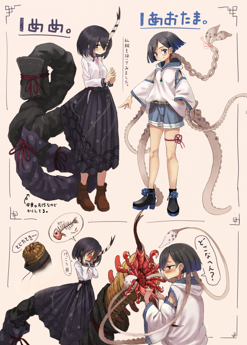 159cm 2girls ankle_boots aotama_(159cm) black_footwear black_skirt blue_eyes blue_shorts blush bob_cut bobbit_worm boots character_name closed_mouth covering_eyes earrings embarrassed fish_skeleton hands_over_eyes highres hood hoodie horns isome_meme_(159cm) jewelry large_tail long_skirt long_tail looking_at_viewer monster_girl multiple_girls multiple_tails original pleated_skirt purple_hair short_hair short_shorts shorts single_horn skirt smile standing tail tail_mouth tassel tassel_earrings tentacle_hair violet_eyes white_hoodie