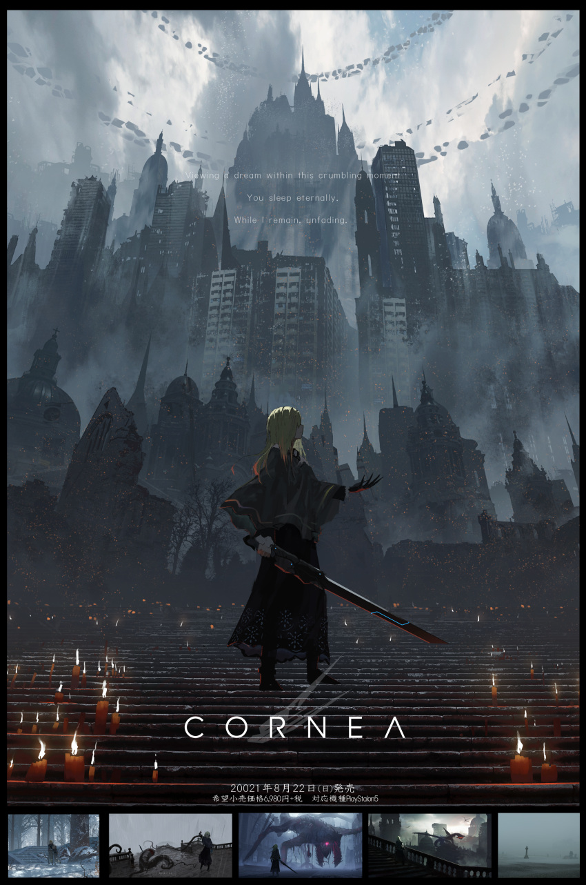 1girl absurdres asteroid_ill blonde_hair building candle castle character_name city cornea_(asteroid_ill) embers english_text fog from_side hair_over_eyes highres holding holding_sword holding_weapon original outstretched_hand overcast poncho ruins scenery solo stairs sword tree weapon