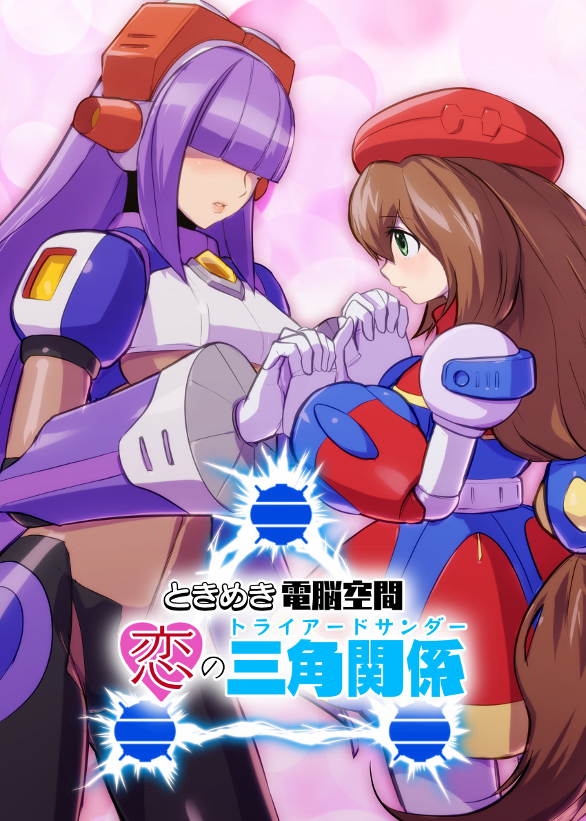 2girls absurdres android bangs beret blunt_bangs breasts brown_hair bubble_background commentary_request cover cover_page covered_eyes doujin_cover dress eyebrows facing_another from_side gloves green_eyes hair_over_eyes hat headgear headset highres hime_cut hoshi_mikan interlocked_fingers iris_(mega_man) layer_(mega_man) long_hair looking_at_another mega_man_(series) mega_man_x_(series) mole mole_under_eye multiple_girls pink_background purple_hair red_headwear sidelocks standing translation_request white_gloves