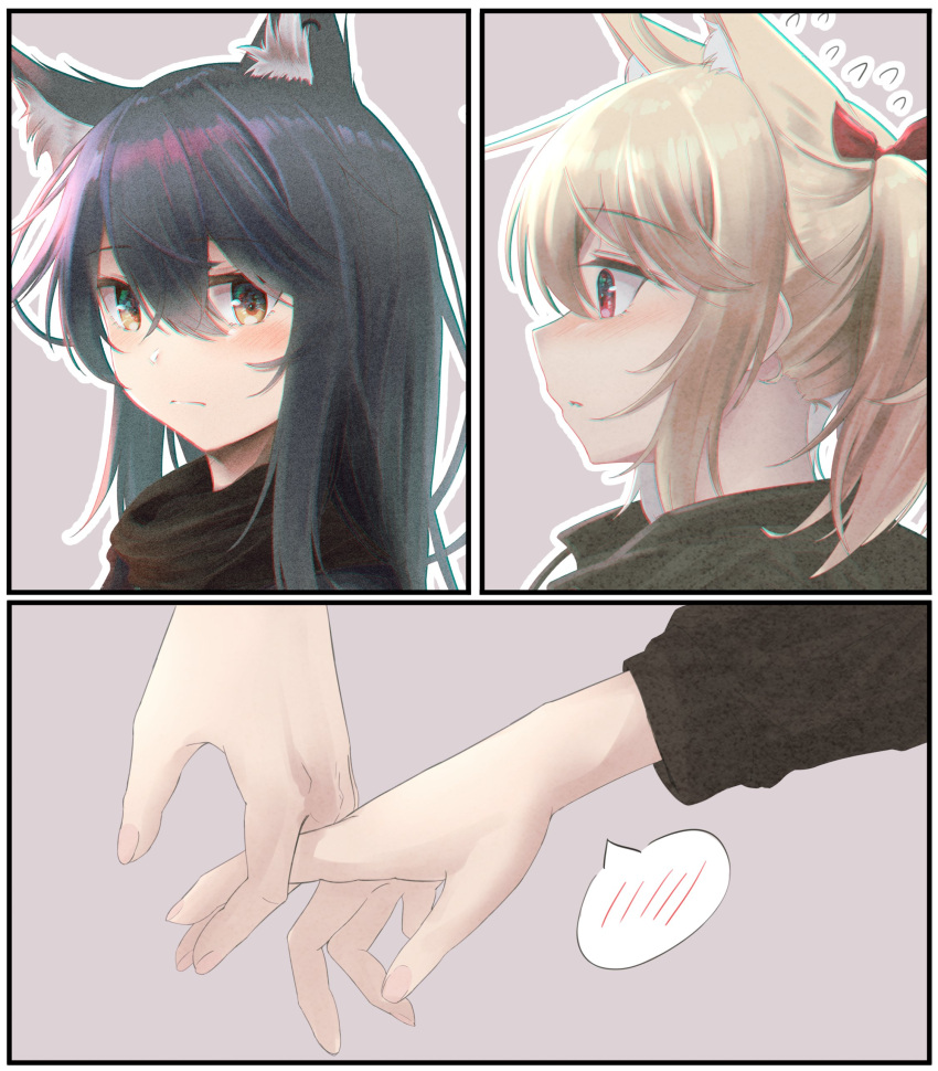 2girls absurdres animal_ears arknights bangs black_hair blonde_hair blush closed_mouth eyebrows_visible_through_hair flying_sweatdrops hane_(8ne_k) highres holding_hands long_hair long_sleeves multiple_girls sora_(arknights) spoken_blush texas_(arknights) wolf_ears yellow_eyes yuri