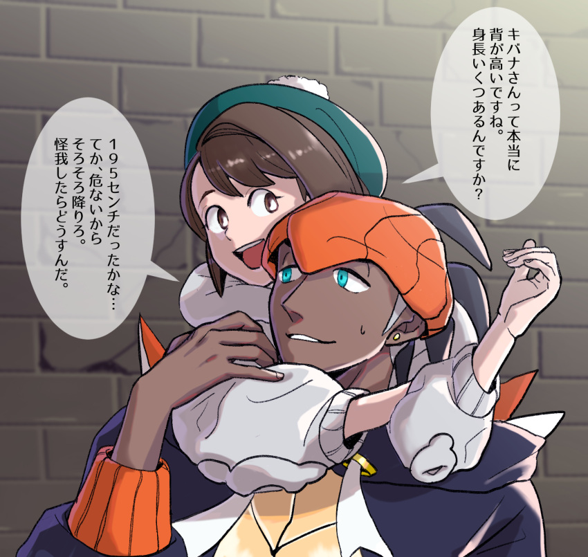 1boy 1girl :d bangs black_hair bob_cut brick_wall brown_eyes brown_hair cable_knit cardigan commentary_request dark-skinned_male dark_skin earrings eyelashes gloria_(pokemon) green_headwear grey_cardigan gym_leader hand_up hat highres jewelry looking_to_the_side open_mouth parted_lips pokemon pokemon_(game) pokemon_swsh raihan_(pokemon) short_hair smile speech_bubble sweatdrop tam_o'_shanter tongue translation_request undercut upper_teeth usarinko