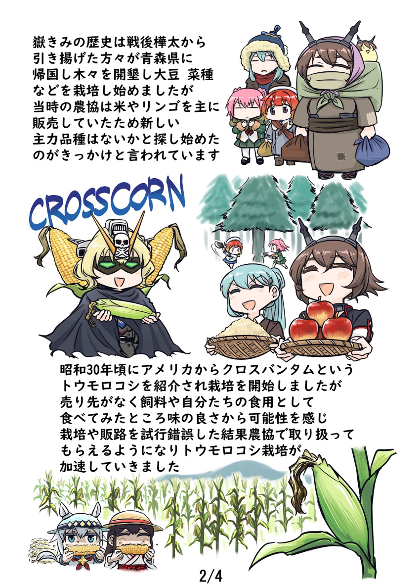 6+girls akagi_(kancolle) alternate_costume animal_ears apple aqua_hair bangs basket blonde_hair blush braid brown_hair closed_eyes colorado_(kancolle) corn crossover eating etorofu_(kancolle) food fruit hair_ornament hairclip hat headgear highres holding holding_food horse_girl horse_tail kantai_collection kunashiri_(kancolle) long_hair mask multiple_girls mutsu_(kancolle) mutsu_(snail) oguri_cap_(umamusume) open_mouth pink_hair redhead seiran_(mousouchiku) short_hair side_braids snail suzuya_(kancolle) tail tree umamusume vegetable