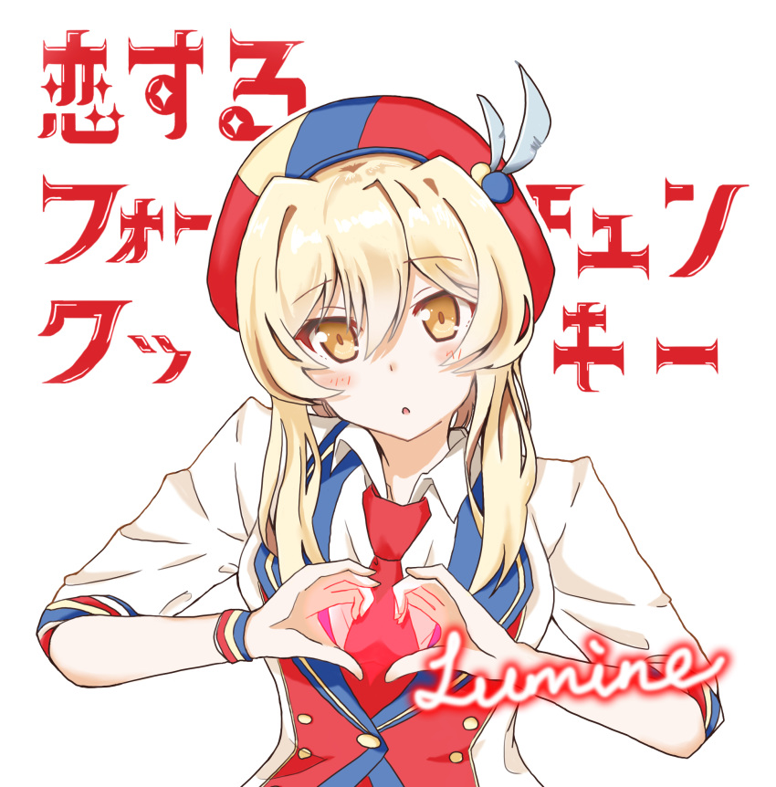 1girl alternate_costume bangs blonde_hair commentary_request eyebrows_visible_through_hair fu_lan_xi_er genshin_impact hair_between_eyes hat hat_feather hat_ornament heart heart_hands highres long_sleeves looking_at_viewer lumine_(genshin_impact) necktie parted_lips short_hair short_hair_with_long_locks sidelocks simple_background solo translation_request white_background yellow_eyes