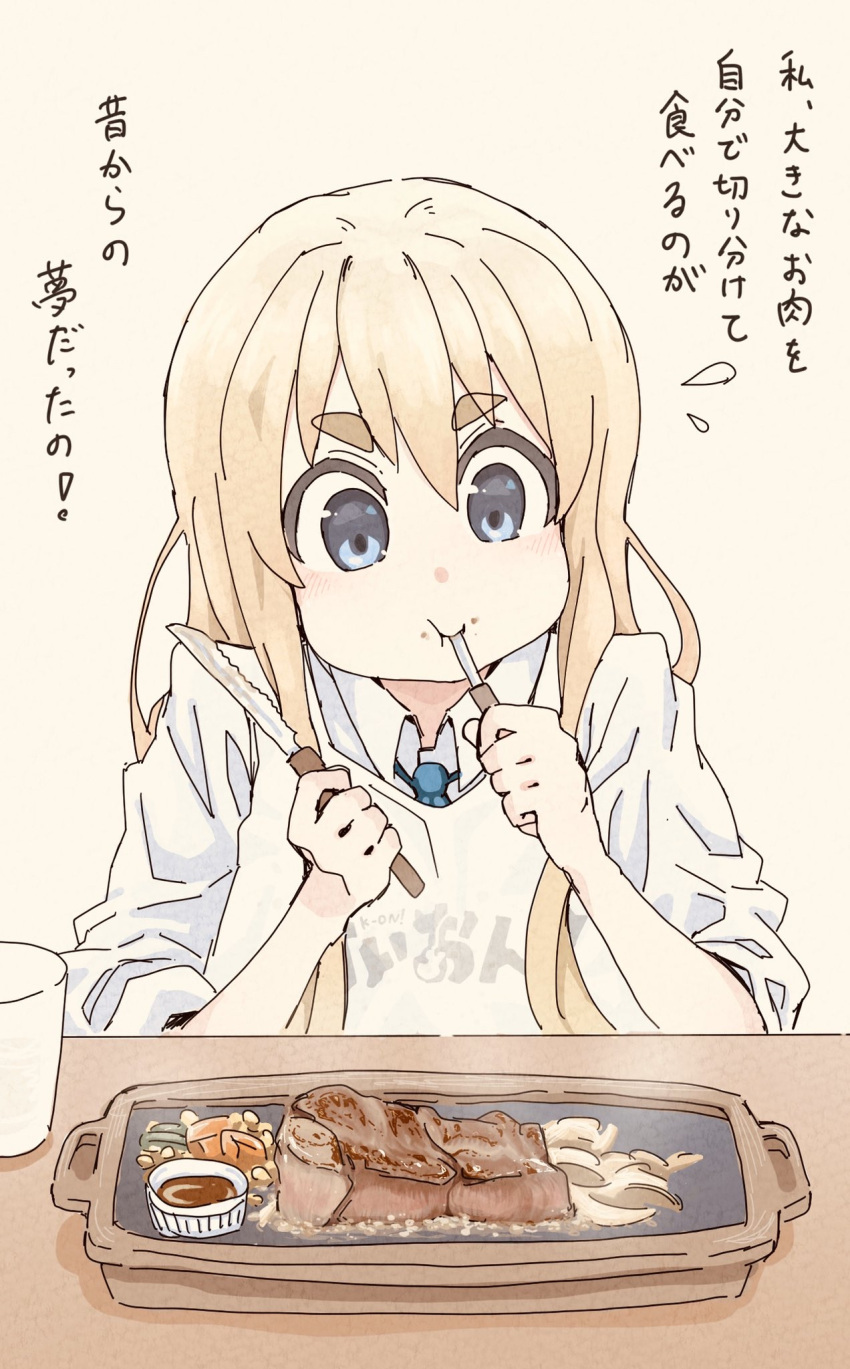 1girl bangs bib blonde_hair blue_eyes blue_ribbon carrot collared_shirt commentary copyright_name cup determined dress_shirt eating etokakaitari eyebrows_visible_through_hair food fork grill hair_between_eyes highres holding holding_fork holding_knife k-on! knife kotobuki_tsumugi logo neck_ribbon noodles ribbon sauce shirt simple_background sleeves_rolled_up solo steak sukiyaki thick_eyebrows translation_request white_background white_shirt