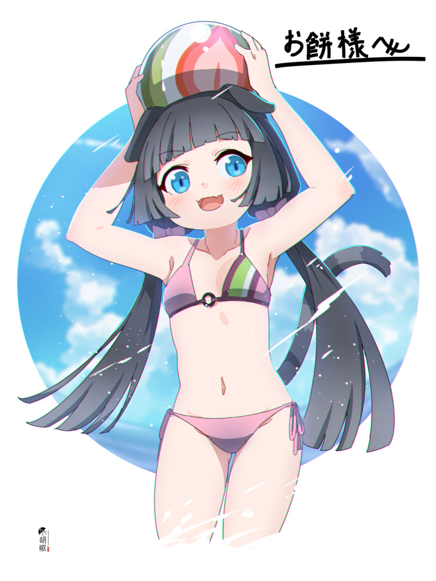 1girl :d animal_ears armpits arms_up ball bangs bare_arms bare_shoulders beachball bikini blue_eyes breasts collarbone commentary commission cropped_legs day eyebrows_visible_through_hair fang groin highres holding holding_ball kuro_kosyou long_hair looking_at_viewer low_twintails navel open_mouth original pink_bikini side-tie_bikini skeb_commission small_breasts smile solo swimsuit tail_raised twintails very_long_hair