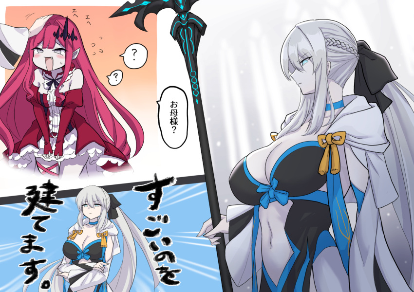 2girls baconegg23 bare_shoulders black_bow black_dress blush bow braid breasts center_frills center_opening clothing_cutout crossed_arms detached_collar detached_sleeves dress earrings fairy_knight_tristan_(fate) fang fate/grand_order fate_(series) french_braid frills grey_eyes hand_on_another's_head headpat jewelry large_breasts light_blue_eyes long_hair morgan_le_fay_(fate) multiple_girls open_mouth out_of_frame pink_hair platinum_blonde_hair pointy_ears ponytail red_dress red_nails smile stomach_cutout two-tone_dress