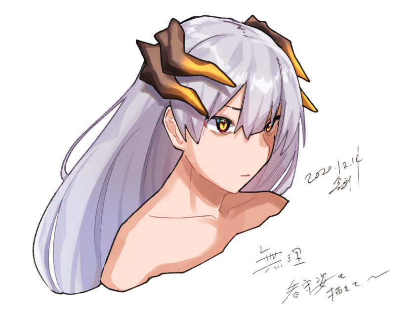 1girl arknights bangs closed_mouth collarbone commentary_request cropped_torso dated dragon_horns expressionless horns kawaii_inu5 long_hair portrait saria_(arknights) silver_hair simple_background solo translation_request white_background