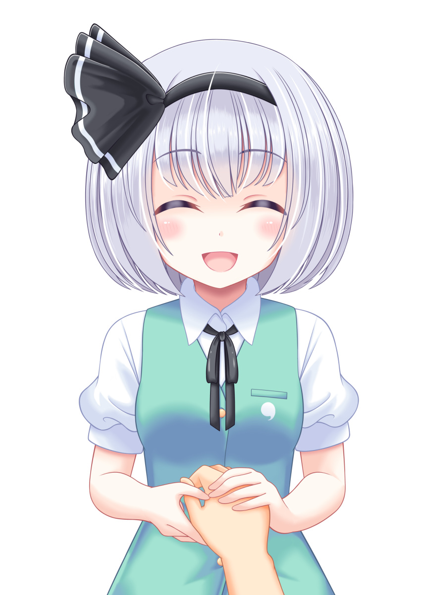 1boy 1girl absurdres bangs blush closed_mouth eyebrows_visible_through_hair hair_between_eyes highres konpaku_youmu open_mouth reimei_(r758120518) simple_background smile touhou white_background