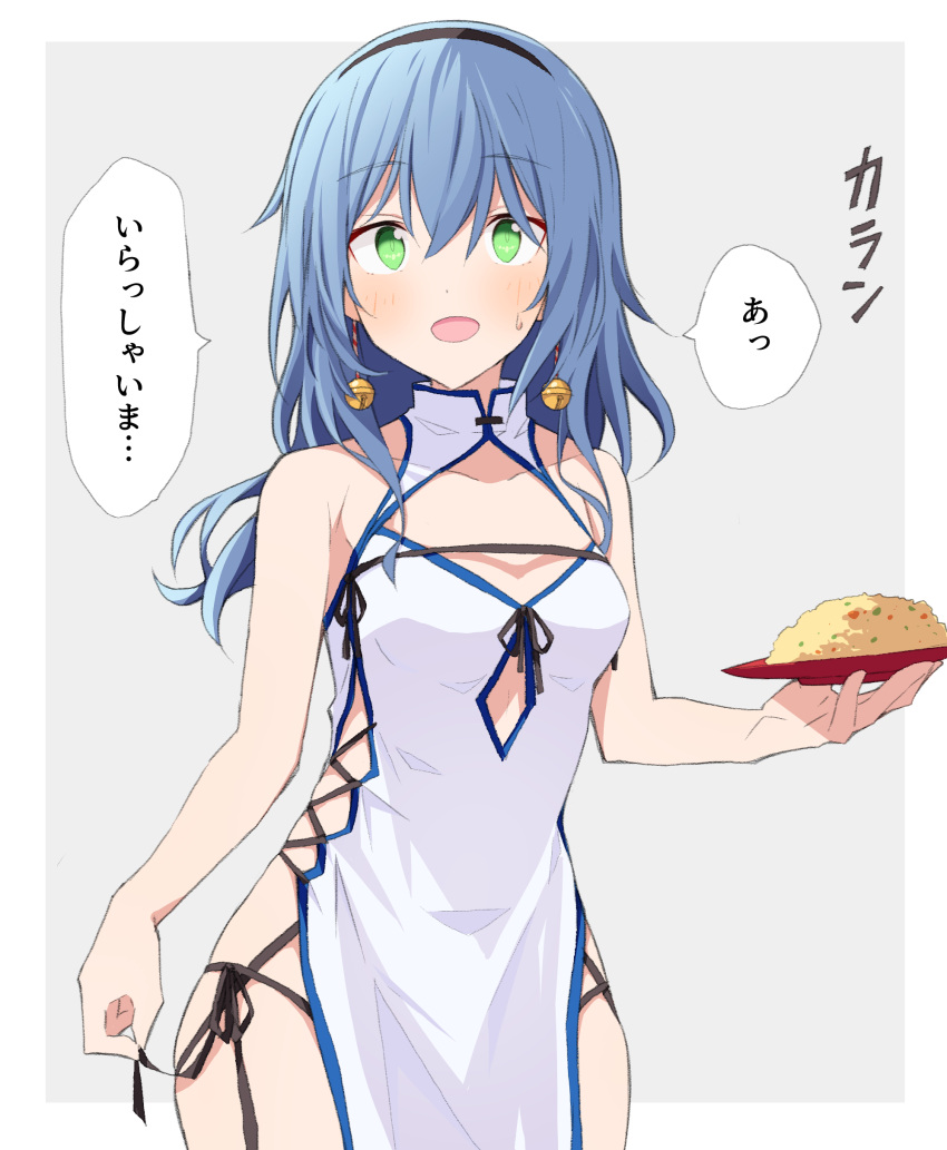 1girl :o absurdres asahi_rokka bang_dream! bangs bare_shoulders bell black_hairband black_panties blue_hair blush border breasts china_dress chinese_clothes cleavage_cutout clothing_cutout commentary_request cowboy_shot dress earrings eyebrows_visible_through_hair food fried_rice green_eyes grey_background hairband highres holding holding_plate jewelry jingle_bell jingle_bell_earrings kai3700 long_hair looking_at_viewer medium_breasts no_bra open_mouth panties panty_straps plate side-tie_panties side_slit sidelocks simple_background sleeveless sleeveless_dress solo speech_bubble standing sweat sweatdrop translation_request twitter_username underwear waitress white_border white_dress