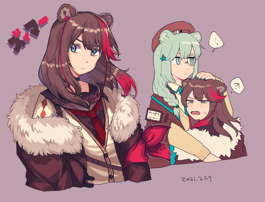 !? ... 2girls animal_ears arknights bangs bear_ears beige_sweater_vest blue_eyes blue_hair blue_nails blue_neckwear brown_hair brown_headwear brown_jacket brown_sailor_collar brown_shirt character_name commentary_request cropped_torso dated earphones earphones expressionless fang fur-trimmed_jacket fur_trim hair_ornament hand_on_another's_head hat istina_(arknights) jacket kawaii_inu5 long_hair looking_at_viewer medium_hair monocle multicolored_hair multiple_girls multiple_views nail_polish neckerchief off_shoulder open_mouth purple_background red_neckwear red_pupils redhead sailor_collar school_uniform serafuku shirt simple_background spoken_ellipsis spoken_interrobang star_(symbol) star_hair_ornament streaked_hair sweatdrop upper_body yellow_shirt yellow_sweater_vest zima_(arknights)