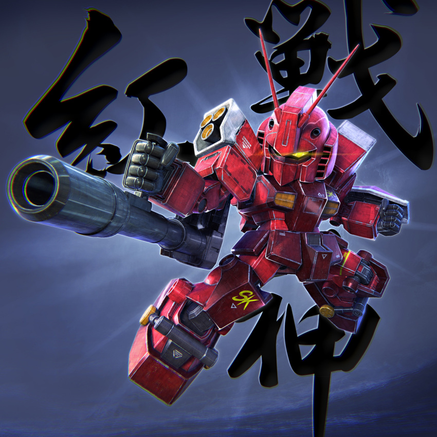3d chibi clenched_hand glowing glowing_eyes gun gundam gundam_amazing_red_warrior gundam_build_fighters gundam_build_fighters_try highres holding holding_gun holding_weapon kimkim looking_ahead mecha mobile_suit no_humans science_fiction solo thrusters v-fin weapon
