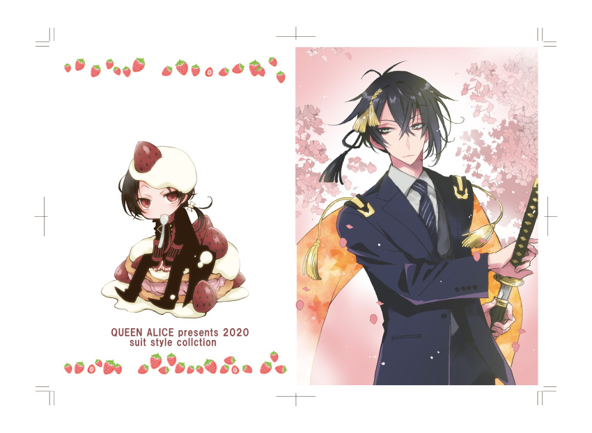 2boys alternate_costume black_hair blue_hair chibi cream cream_on_face drawing_sword food food_on_body food_on_face food_on_head formal fruit green_eyes hairband hand_on_hilt highres holding holding_sword holding_weapon kashuu_kiyomitsu katana kinoshita_sakura long_hair looking_to_the_side male_focus mikazuki_munechika miniboy mole mole_under_mouth mouth_hold multiple_boys necktie object_on_head ponytail red_eyes sheath short_hair sitting_on_food solo strawberry strawberry_shortcake suit sword tassel touken_ranbu unsheathing utensil_in_mouth weapon wind wind_lift