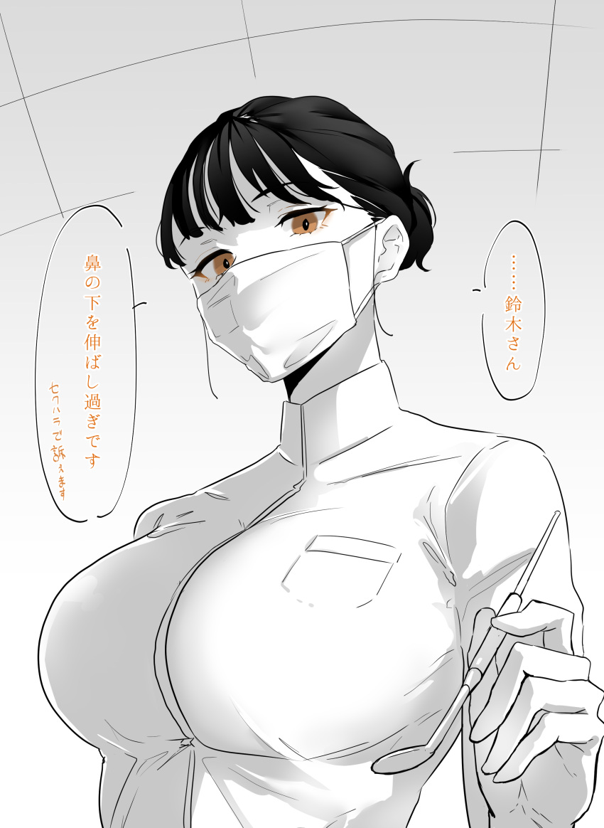 1girl absurdres bangs breasts brown_eyes dentist gloves highres kagto_(alterna) large_breasts looking_at_viewer mask monochrome mouth_mask original solo translated