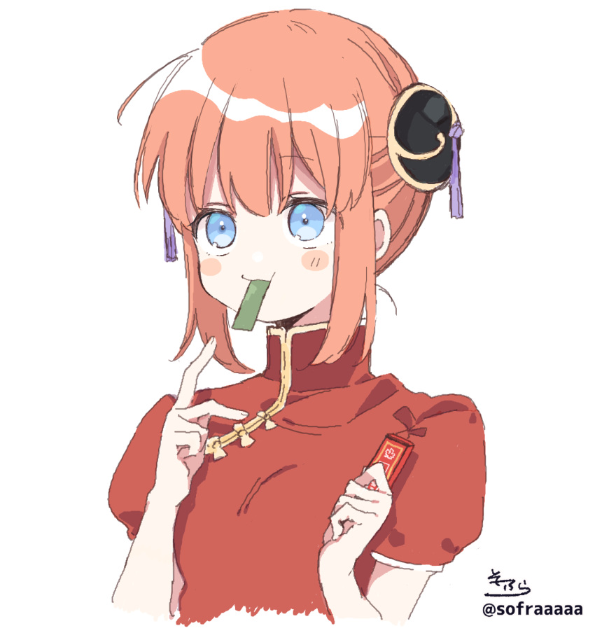 1girl :t bangs blue_eyes blush_stickers brown_hair bun_cover chinese_clothes closed_mouth cropped_torso double_bun eating eyebrows_visible_through_hair food_in_mouth gintama hair_between_eyes hands_up highres holding jacket kagura_(gintama) looking_away puffy_short_sleeves puffy_sleeves red_jacket short_sleeves signature simple_background sofra solo twitter_username upper_body white_background