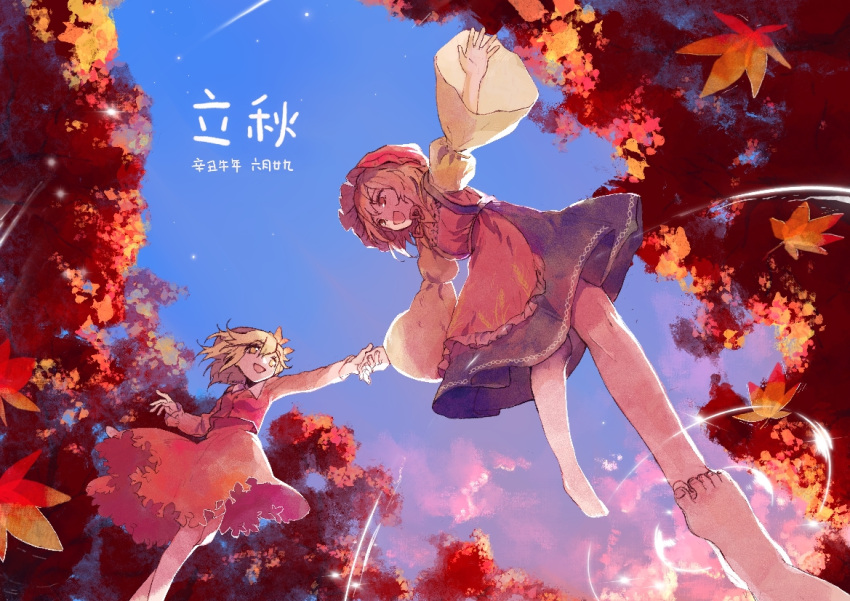 2girls :d aki_minoriko aki_shizuha apron autumn autumn_leaves bangs barefoot black_skirt blonde_hair blue_sky breasts clouds collared_shirt dress food food-themed_hair_ornament fruit full_body grape_hair_ornament grapes hair_ornament hat holding_hands juliet_sleeves leaf leaf_hair_ornament leaf_on_head long_sleeves medium_breasts mob_cap multiple_girls open_mouth outdoors puffy_sleeves red_apron red_dress red_eyes red_headwear red_neckwear red_shirt red_skirt red_sky shirt short_hair siblings sisters skirt sky small_breasts smile touhou violet_(qs312556616) walking walking_on_liquid yellow_eyes yellow_shirt