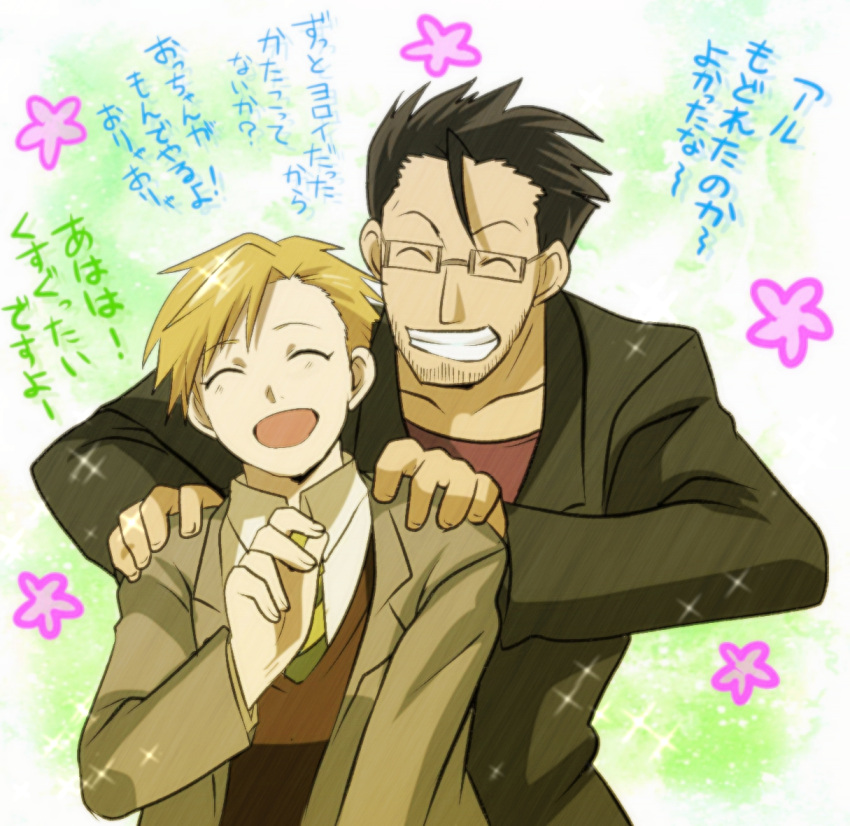 2boys 58815526_(artist) age_difference alphonse_elric arm_at_side bangs beard black_hair black_jacket blonde_hair brown_vest clenched_teeth closed_eyes collarbone collared_jacket collared_shirt eyebrows_visible_through_hair eyelashes facial_hair facing_viewer fingernails floral_background flower fullmetal_alchemist glasses gradient gradient_background green_background green_neckwear grey_jacket grin hand_up hands_on_another's_shoulders hands_up happy height_difference jacket laughing light_blush maes_hughes male_focus multiple_boys necktie open_mouth purple_flower shiny shiny_hair shirt simple_background smile sparkle striped striped_neckwear swept_bangs teeth time_paradox translation_request upper_body vest white_background white_shirt
