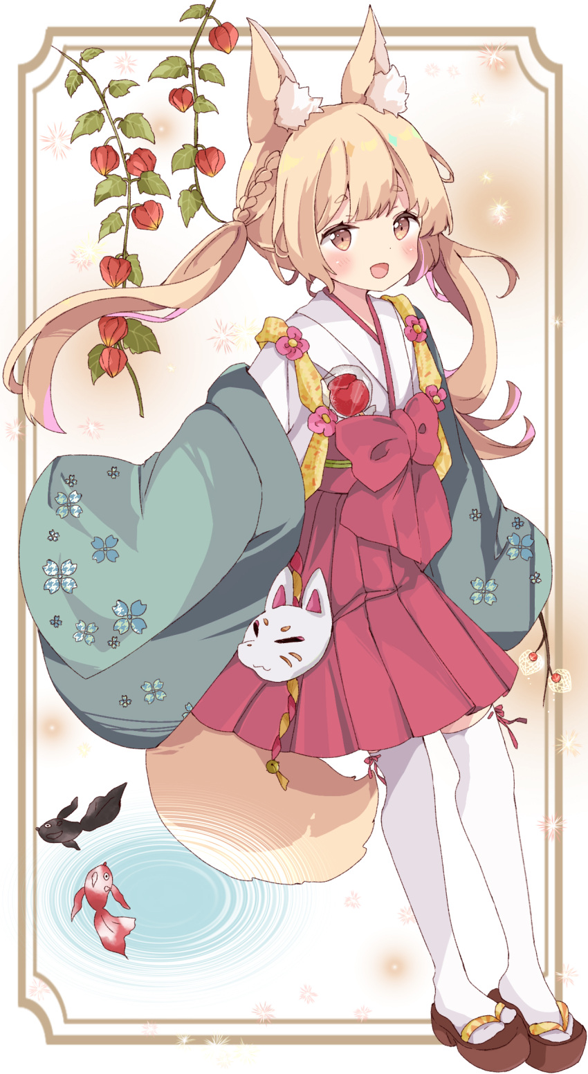 1girl :d animal animal_ear_fluff animal_ears bangs bell blush bow braid brown_eyes brown_footwear brown_hair commentary eyebrows_visible_through_hair fish flower fox_ears fox_girl fox_mask fox_tail full_body goldfish hakama highres japanese_clothes jingle_bell kimono long_hair long_sleeves looking_at_viewer mask open_clothes open_mouth original red_bow red_flower red_hakama short_eyebrows sleeves_past_fingers sleeves_past_wrists smile solo symbol-only_commentary tail thick_eyebrows thigh-highs tsukiyo_(skymint) twintails white_background white_kimono white_legwear wide_sleeves zouri