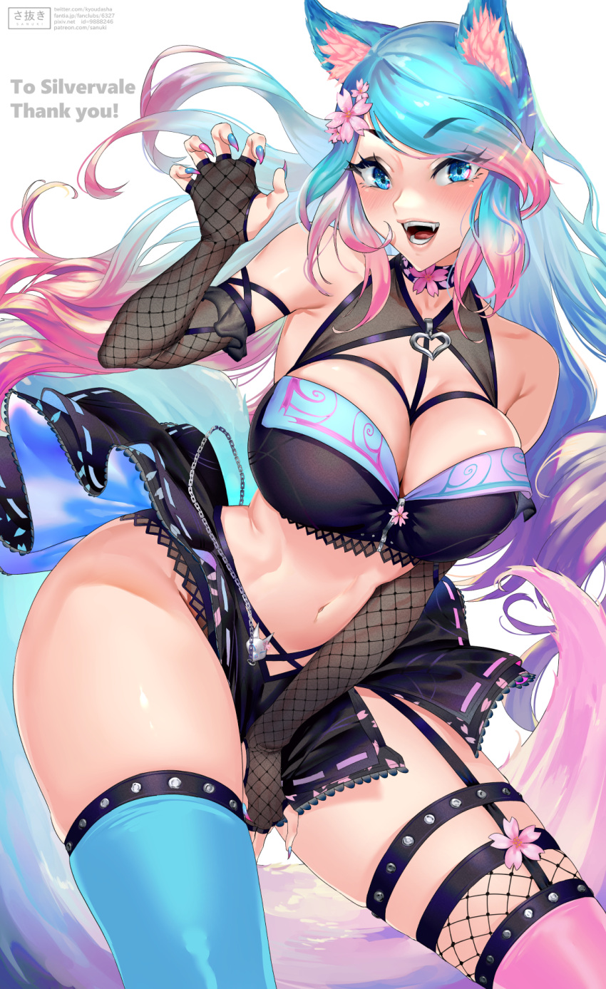 1girl animal_ear_fluff animal_ears artist_name ass ass_visible_through_thighs blue_eyes blue_hair blue_nails breasts choker claw_pose commission fangs flower garter_straps highres large_breasts long_hair multicolored_hair nail_polish no_panties open_mouth pink_hair pink_nails sanuki_(kyoudashya) silvervale skirt solo tail thigh-highs virtual_youtuber vshojo wolf_ears wolf_girl wolf_tail