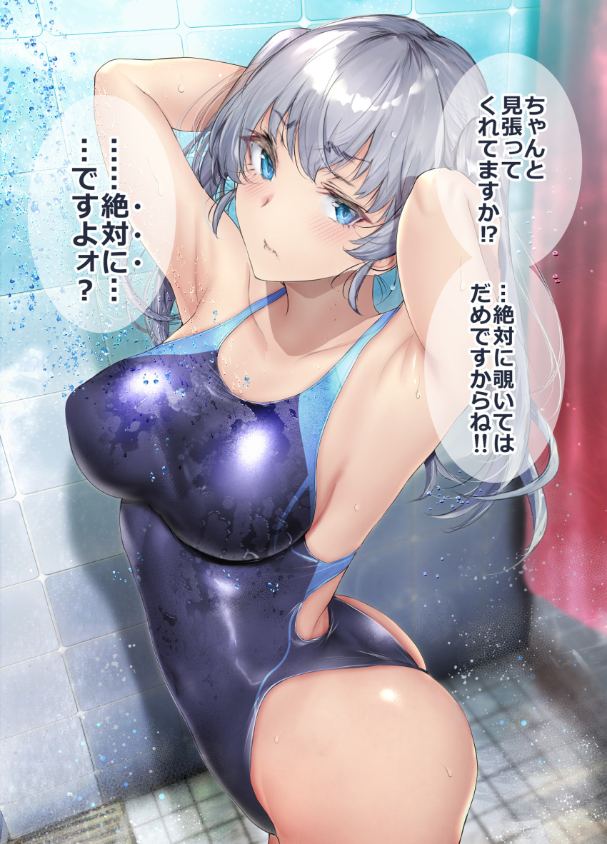 1girl armpits arms_behind_head ass bathroom blue_eyes blue_swimsuit blush breasts breasts_apart character_request collarbone commentary_request competition_swimsuit copyright_request eyebrows_visible_through_hair from_side gentsuki highres large_breasts looking_at_viewer looking_to_the_side one-piece_swimsuit original shiny shiny_hair shiny_swimsuit shower_(place) shower_curtain showering silver_hair solo swimsuit tile_wall tiles twintails water_drop wet wet_hair
