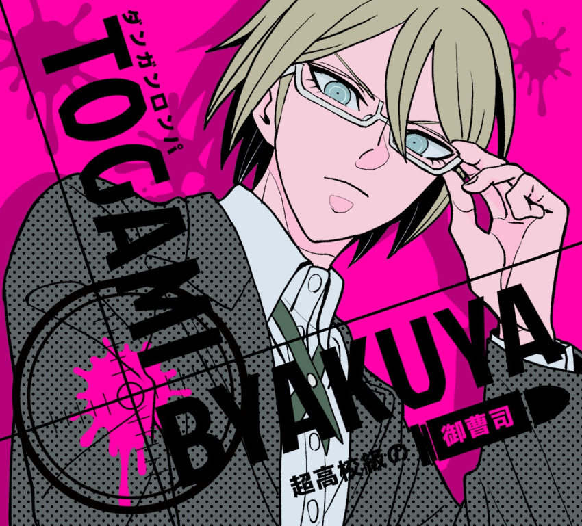 1boy bangs black_jacket blonde_hair blue_eyes bullet collared_shirt commentary_request dangan_ronpa:_trigger_happy_havoc dangan_ronpa_(series) dress_shirt frown glasses green_eyes halftone hand_up jacket looking_at_viewer male_focus pink_background polka_dot shirt short_hair simple_background solo tege_(tege_xxx) togami_byakuya translation_request white_shirt