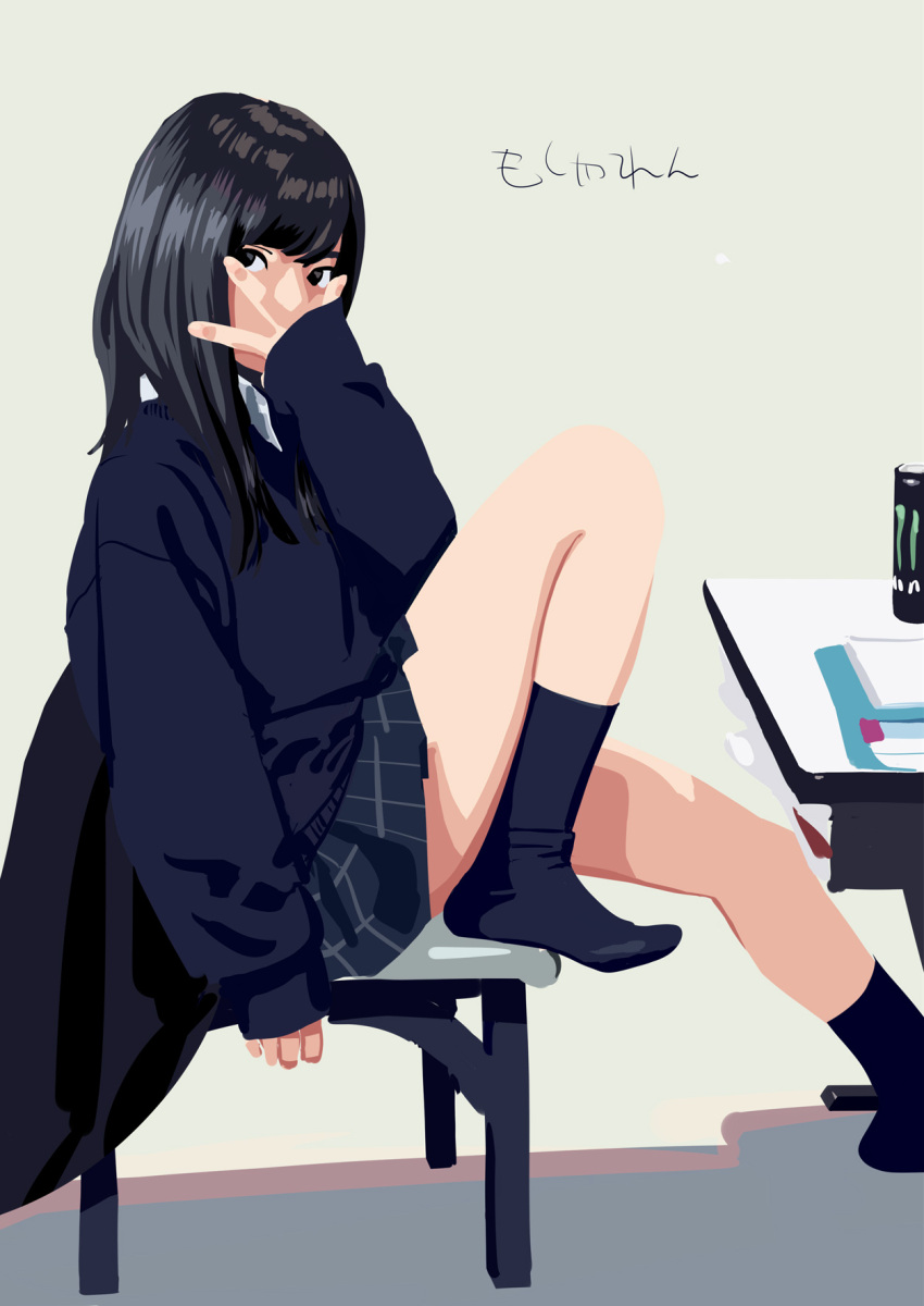 1girl black_eyes black_hair blue_legwear blue_sweater chair covering_mouth desk from_side grey_skirt hand_over_own_mouth highres long_hair long_sleeves looking_at_viewer miniskirt monster_energy on_chair original sitting skirt sleeves_past_wrists socks solo sweater yukiyoshi_mamizu