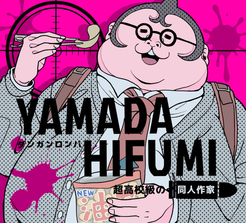 1boy :3 bangs chips chopsticks collared_shirt commentary_request dangan_ronpa:_trigger_happy_havoc dangan_ronpa_(series) fat fat_man food glasses grey_jacket halftone hand_up holding holding_chopsticks jacket long_sleeves male_focus open_clothes open_jacket pink_background red_neckwear shirt solo tege_(tege_xxx) upper_teeth white_shirt yamada_hifumi