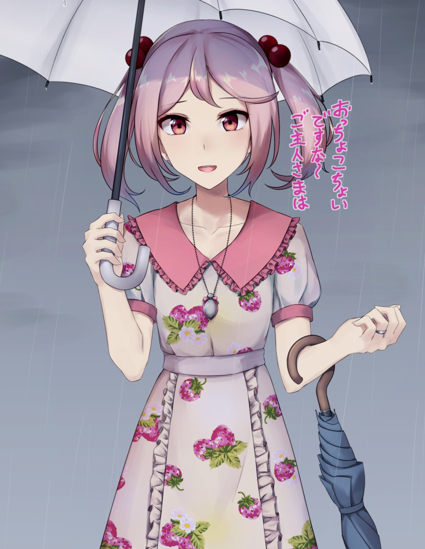 1girl bangs closed_umbrella dress food_print hair_bobbles hair_ornament highres holding holding_umbrella jewelry kantai_collection official_alternate_costume open_mouth outdoors pink_dress pink_eyes rain ring sazanami_(kancolle) short_sleeves short_twintails simple_background solo strawberry_print sugamo_(rainysnowy108) translation_request twintails umbrella wedding_band