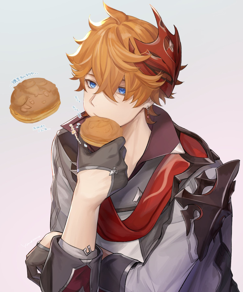 1boy bangs black_gloves blue_eyes crossed_bangs earrings eating food genshin_impact gloves gradient gradient_background hair_between_eyes highres holding holding_food jacket jewelry male_focus mask mask_on_head orange_hair red_scarf scarf simple_background single_earring solo takoyaki tartaglia_(genshin_impact) translation_request upper_body yamatoma zhongli_(genshin_impact)