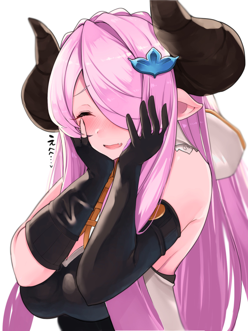 asai_makoto asymmetrical_gloves black_gloves blush braid breasts closed_eyes draph elbow_gloves gloves granblue_fantasy hair_over_one_eye hand_on_own_face highres large_breasts light_purple_hair long_hair low_tied_hair narmaya_(granblue_fantasy) pointy_ears purple_hair single_braid sleeveless uneven_gloves white_background