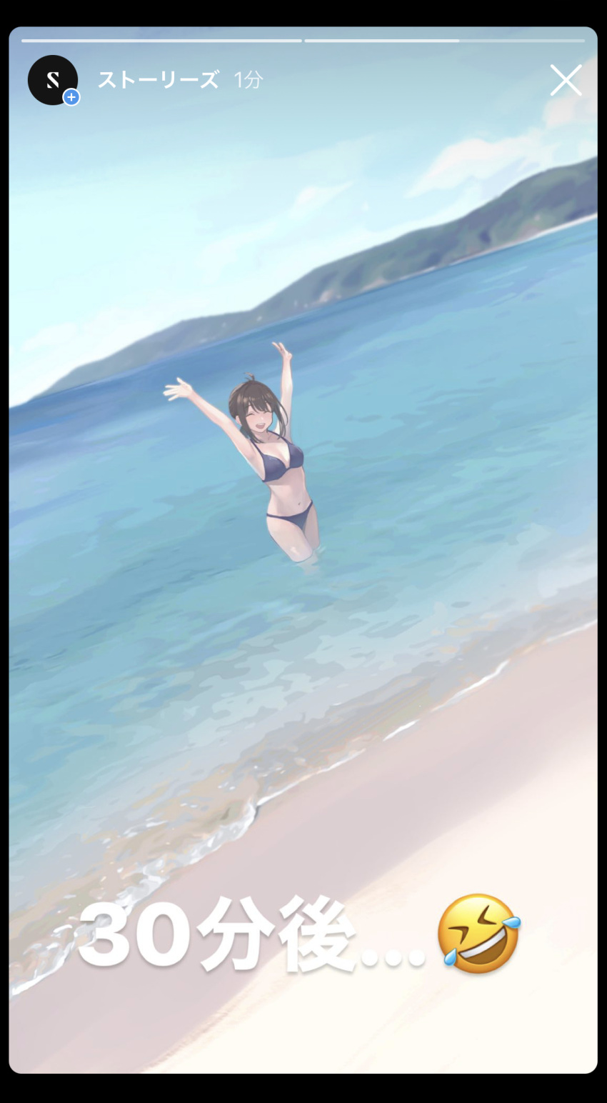 1girl arms_up beach bikini blue_bikini blue_sky brown_hair closed_eyes commentary day dutch_angle emoji facing_viewer fake_screenshot highres instagram instagram_username ocean original outdoors short_hair sky solo sugai_(4ugaii) swimsuit symbol-only_commentary translation_request wading water wide_shot