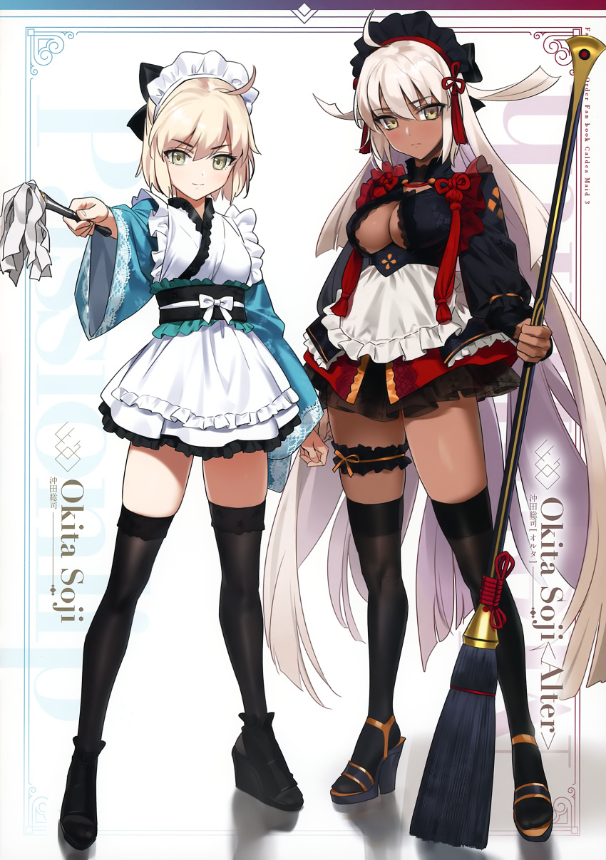 2girls absurdres ahoge bangs dark_skin fate/grand_order fate_(series) frills full_body highres holding looking_at_viewer maid multiple_girls scan simple_background skirt standing thigh-highs thigh_strap white_background yd_(orange_maru)