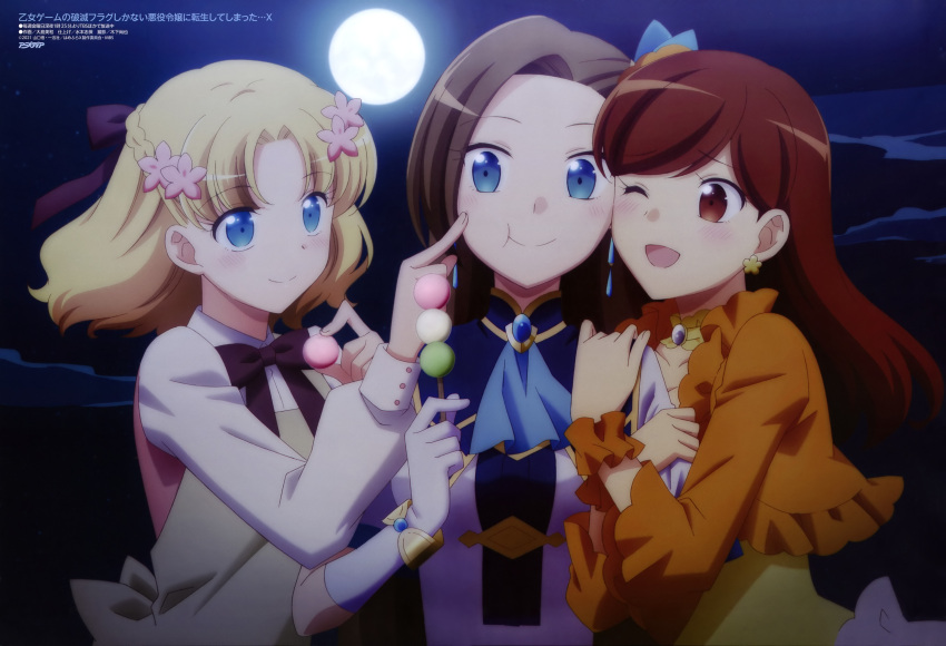 3girls absurdres blonde_hair blue_eyes bow bowtie brown_hair copyright_name finger_to_another's_cheek highres jabot katarina_claes magazine_scan maria_campbell mary_hunt moon multiple_girls newtype night official_art ooshima_miwa otome_game_no_hametsu_flag_shika_nai_akuyaku_reijou_ni_tensei_shite_shimatta outdoors red_eyes redhead scan