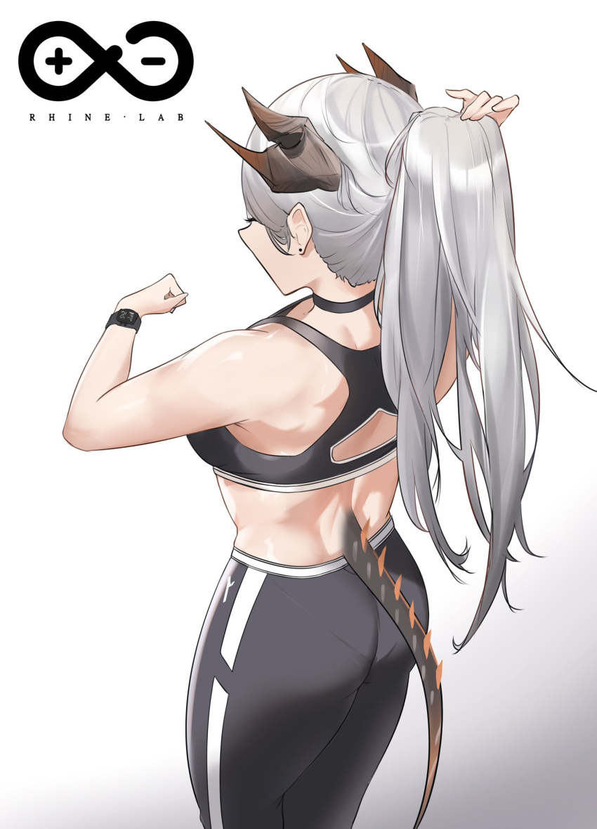 1girl arknights atsukii bangs bare_arms bare_shoulders black_pants black_sports_bra breasts commentary cowboy_shot crop_top dragon_horns dragon_tail facing_away from_behind hair_between_eyes highres horns long_hair pants ponytail rhine_lab_logo saria_(arknights) silver_hair small_breasts solo sports_bra standing stomach tail very_long_hair watch watch