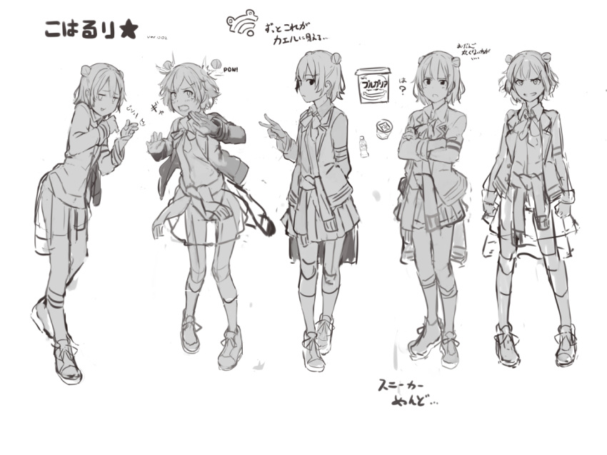 1girl angry ascot blazer cevio character_name clenched_hands clenched_teeth closed_eyes clothes_around_waist commentary contrapposto crossed_arms crying cup detached_hair double_bun full_body furrowed_brow greyscale jacket kneehighs koharu_rikka kuz logo looking_at_viewer miniskirt monochrome multiple_views open_mouth pleated_skirt shoes short_hair sketch skirt sneakers surprised synthesizer_v tears teeth translated v yogurt