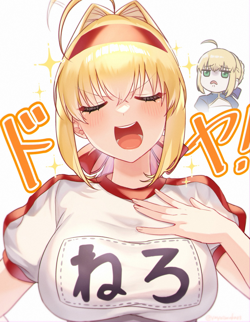 2girls ahoge artoria_pendragon_(fate) bangs blonde_hair blush braid breasts fate/extra fate/grand_order fate/stay_night fate_(series) french_braid gym_shirt hair_bun hair_intakes hair_ribbon highres large_breasts long_hair multiple_girls name_tag nero_claudius_(fate) olympian_bloomers open_mouth red_ribbon ribbon saber shirt short_sleeves smile translation_request white_shirt yayoi_maka