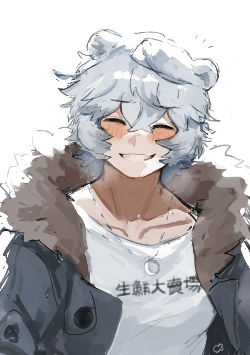 1boy absurdres animal_ears arknights bear_ears blush camiyaki closed_eyes collarbone commentary eyebrows_visible_through_hair fur-trimmed_jacket fur_trim grey_hair grey_jacket highres jacket jaye_(arknights) jewelry male_focus necklace notice_lines parted_lips shirt short_hair simple_background smile solo upper_body white_background white_shirt