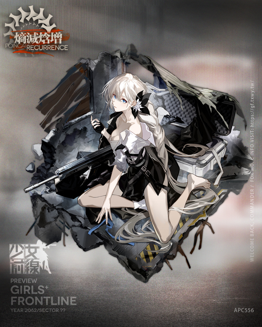 1girl apc556_(girls_frontline) artist_request bare_legs bare_shoulders barefoot belt black_gloves black_jacket black_skirt blue_eyes braid braided_ponytail breasts character_name closed_mouth copyright_name eyebrows_visible_through_hair fingerless_gloves flower girls_frontline gloves hair_flower hair_ornament hand_on_floor hand_up highres jacket jacket_on_shoulders legs long_hair looking_at_viewer medium_breasts no_shoes official_art on_floor open_clothes open_shirt platinum_blonde_hair shirt simple_background single_glove single_sock skirt socks solo weapon weapon_case white_shirt