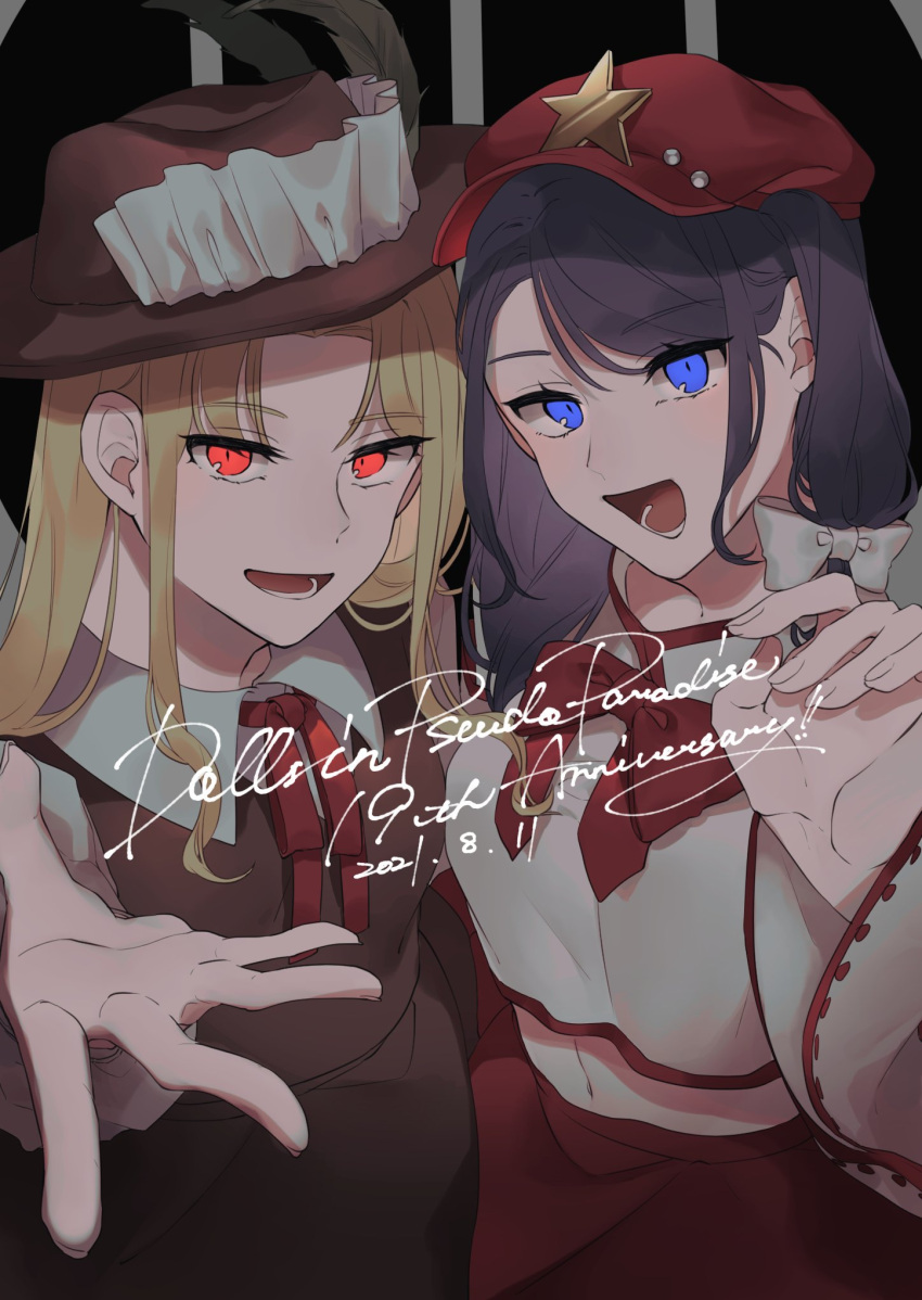 2girls arm_up bangs black_background blonde_hair blue_eyes bow bowtie breasts brown_dress brown_headwear collar copyright_name detached_sleeves dress eyebrows_visible_through_hair hair_between_eyes hair_bow hand_up hat highres jacket_girl_(dipp) label_girl_(dipp) laspberry. long_hair long_sleeves looking_at_viewer medium_breasts multiple_girls navel open_mouth purple_hair red_bow red_eyes red_headwear red_neckwear red_skirt shirt short_hair simple_background skirt smile star_(symbol) stomach touhou white_bow white_shirt wide_sleeves