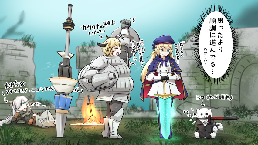 3girls ^^^ anastasia_(fate) animal arm_shield arm_up armor armored_boots arrow_(symbol) artoria_pendragon_(caster)_(fate) artoria_pendragon_(fate) beret black_gloves black_jacket black_legwear black_pants blue_cape blue_capelet blue_headwear blurry blurry_background boots cape capelet cavall_the_2nd clothed_animal commentary_request cosplay dark_souls_(series) depth_of_field dog excalibur_morgan_(fate) fate/grand_order fate_(series) gareth_(fate) gloves grey_gloves hands_on_hilt hat headwear_removed helm helmet helmet_removed highres jacket jet_black_king_of_knights_ver._shinjuku_1999 knight lance mouth_hold multiple_girls neon-tetora pants pantyhose planted planted_sword polearm purple_footwear saber_alter saber_alter_(cosplay) shirt skirt sword translation_request weapon white_shirt white_skirt