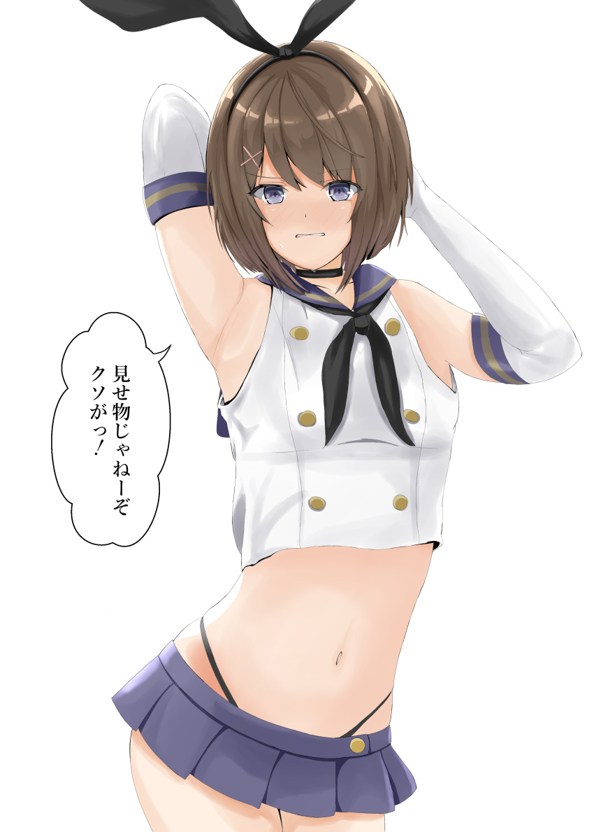 1girl absurdres armpits arms_behind_head black_hairband black_neckwear black_panties blue_eyes blue_sailor_collar blue_skirt brown_hair commentary_request cosplay cowboy_shot crop_top disuto elbow_gloves gloves hair_ornament hairband highleg highleg_panties highres kantai_collection looking_at_viewer maya_(kancolle) microskirt miniskirt neckerchief panties pleated_skirt sailor_collar shimakaze_(kancolle) shimakaze_(kancolle)_(cosplay) short_hair simple_background skirt solo translation_request underwear white_background white_gloves x_hair_ornament