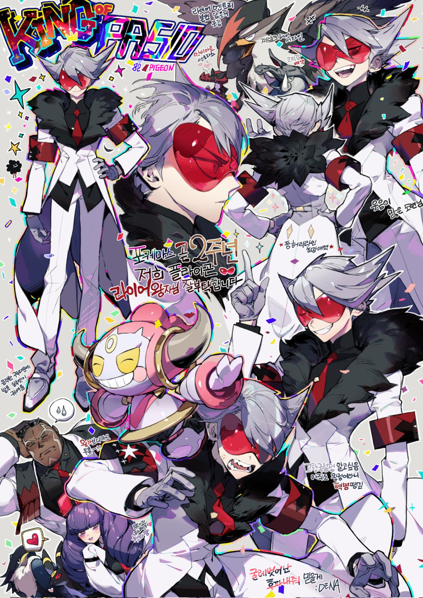 1girl 2boys arm_behind_head armband bangs black_shirt blunt_bangs blush buttons closed_eyes closed_mouth coat collared_shirt commentary_request confetti dark-skinned_male dark_skin donphan drill_hair eyeshadow eyewear_on_head fur-trimmed_coat fur_trim gen_2_pokemon gen_4_pokemon gen_5_pokemon gen_6_pokemon grey_hair hand_on_hip hand_up heart highres honchkrow hoopa hoopa_(confined) jacket korean_commentary korean_text krookodile lear_(pokemon) lipstick long_hair long_sleeves makeup multiple_boys multiple_views muscular muscular_male mythical_pokemon necktie open_mouth parted_lips pigeon666 pokemon pokemon_(creature) pokemon_(game) pokemon_masters_ex purple_eyeshadow purple_hair purple_lips rachel_(pokemon) red-tinted_eyewear red_neckwear sawyer_(pokemon_masters_ex) shirt short_hair smile spoken_heart standing staraptor sunglasses teeth tinted_eyewear tongue translation_request twin_drills umbreon very_short_hair violet_eyes white_coat white_jacket