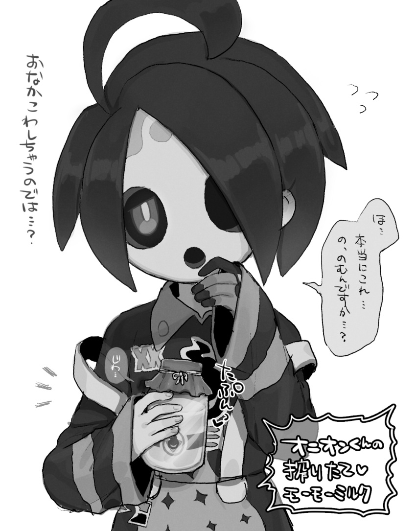 1boy ahoge allister_(pokemon) black_hair bottle bright_pupils collared_shirt commentary_request fingernails flying_sweatdrops gloves greyscale gym_leader half-closed_eye highres himawari_(hishu) holding holding_bottle long_sleeves looking_at_viewer male_focus mask milk milk_bottle monochrome moomoo_milk notice_lines pokemon pokemon_(game) pokemon_swsh shirt short_hair shorts single_glove solo speech_bubble suspender_shorts suspenders suspenders_slip translation_request white_pupils