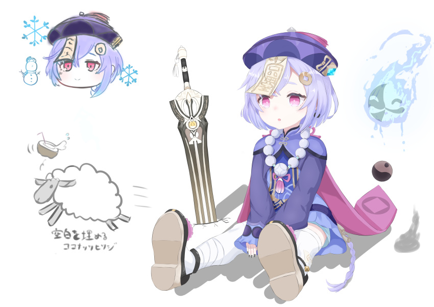 1girl absurdres aura bangs bead_necklace beads blush coconut coin_hair_ornament dress genshin_impact hat highres jewelry jiangshi necklace open_mouth planted planted_sword purple_dress purple_hair qing_guanmao qiqi_(genshin_impact) sazai_z sheep sitting snowflakes snowman sword violet_eyes weapon white_legwear wide_sleeves yin_yang