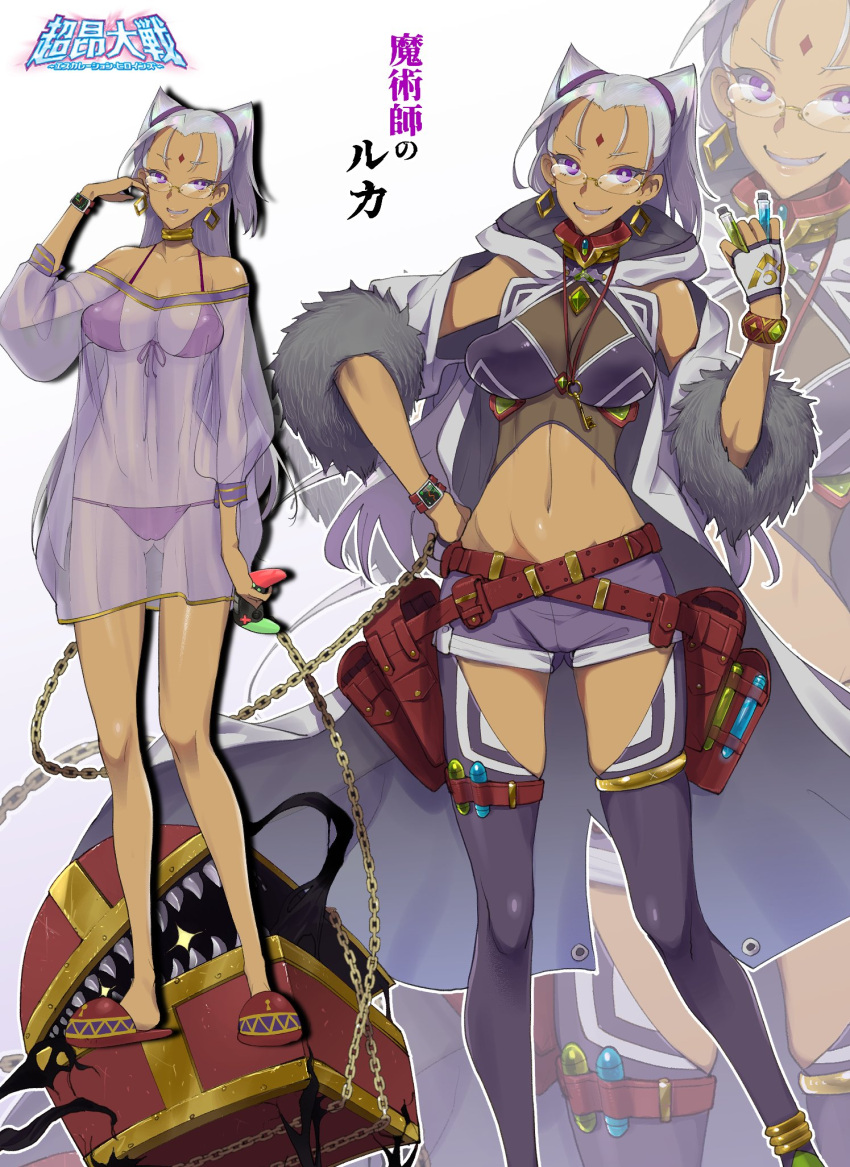 1girl ass_visible_through_thighs belt bikini bindi breasts bright_pupils coat contrapposto controller copyright_name dark-skinned_female dark_skin dual_persona earrings escalation_heroines facial_mark fingerless_gloves forehead_mark game_controller glasses gloves grin hand_on_hip hand_up highres holding holding_controller holding_game_controller jewelry key_necklace labcoat logo long_sleeves looking_at_viewer medium_breasts mimic mimic_chest multiple_views navel official_art open_clothes open_coat purple_bikini purple_legwear purple_shorts red_belt red_footwear short_shorts shorts skindentation slippers smile standing swimsuit thigh-highs thigh_strap vial violet_eyes watch watch white_pupils wristband z-ton