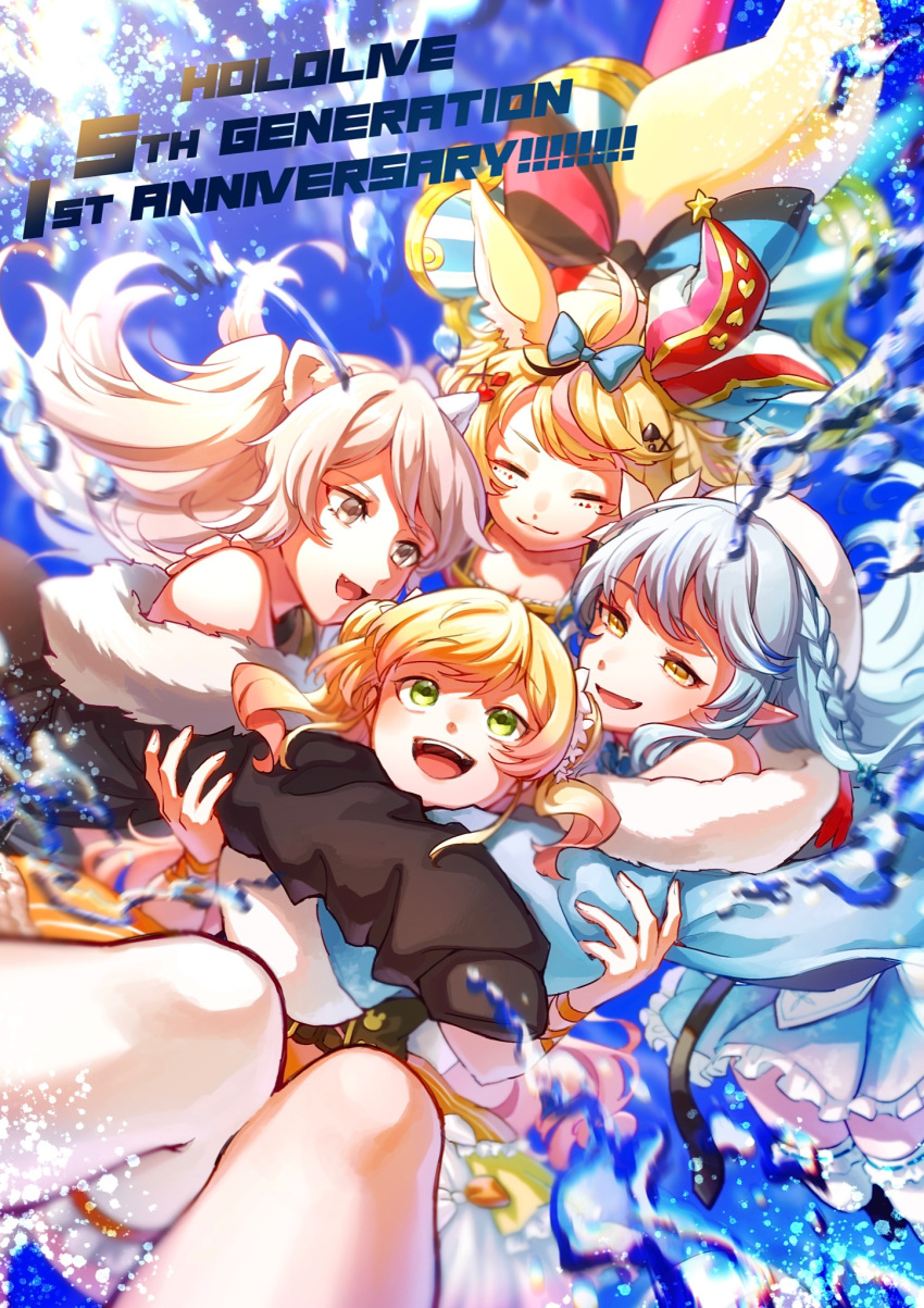 4girls akubi_darake animal_ears anniversary blonde_hair blue_hair bow braid fox_ears fox_tail fur-trimmed_jacket fur_trim grey_hair group_hug hat highres hololive hug jacket jester_cap lion_ears momosuzu_nene multiple_girls nepolabo omaru_polka pointy_ears shishiro_botan smile tail virtual_youtuber yukihana_lamy